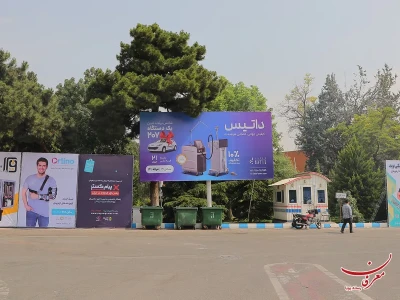 بیلبورد نمایشگاه B6